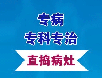 银屑病发病原因是什么呢